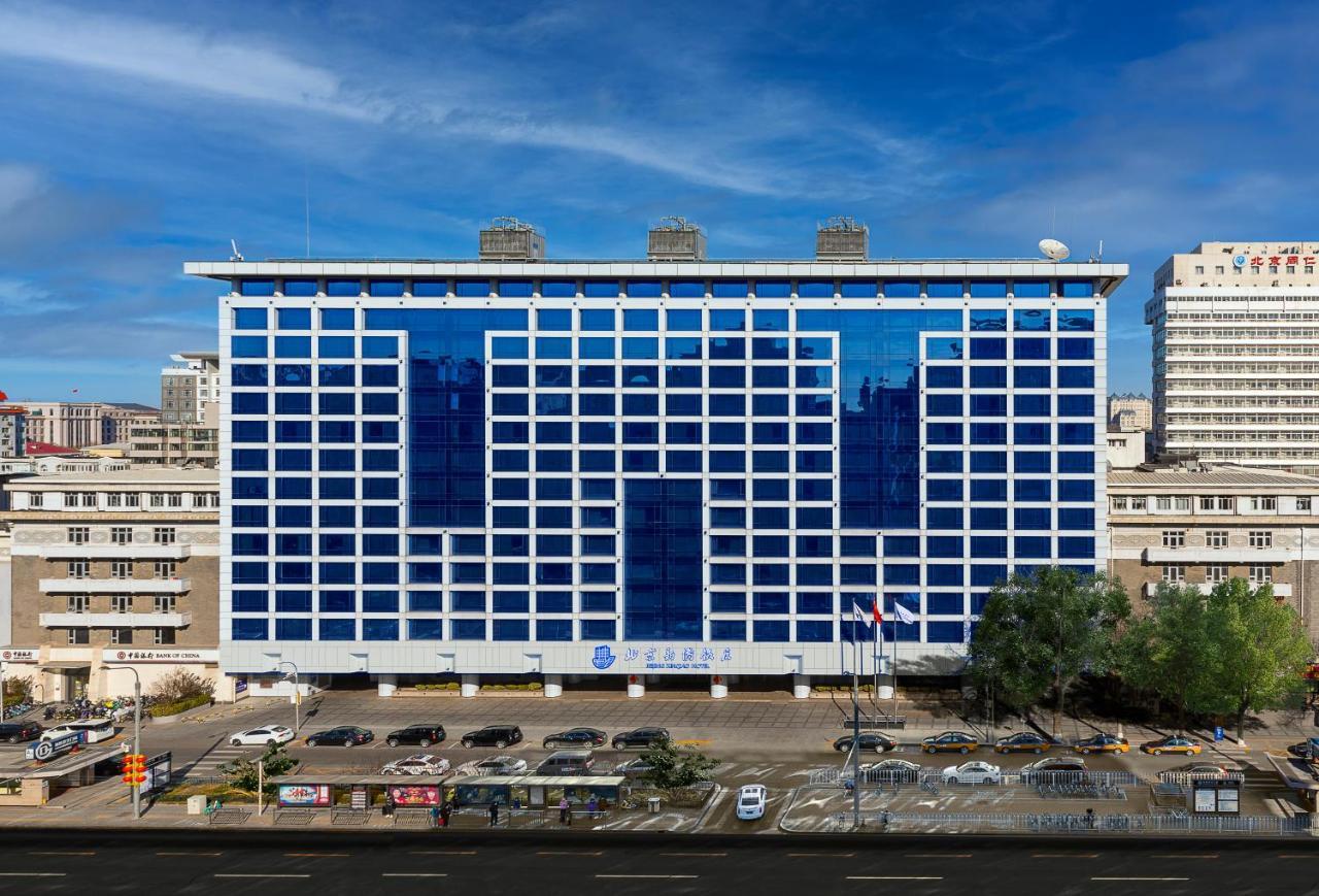 Beijing Xinqiao Hotel Dış mekan fotoğraf